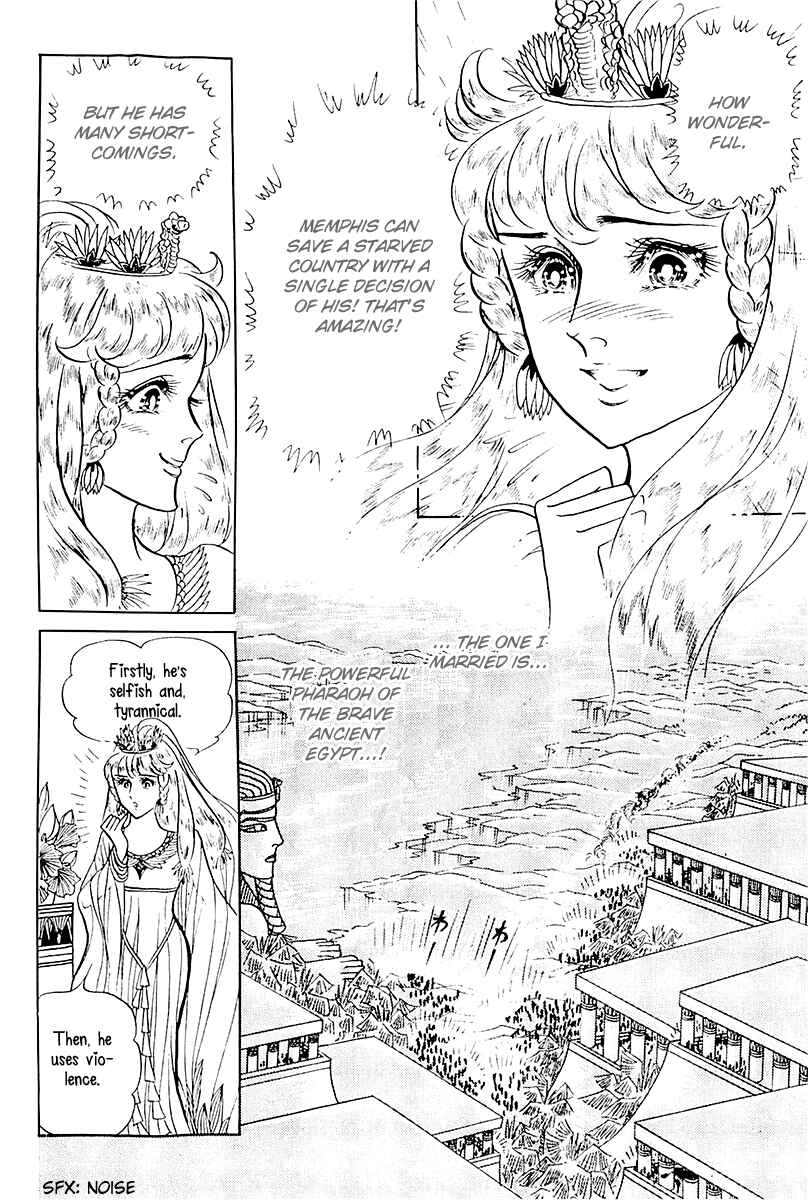 Page 31 Chapter 107 Crest of the Pharaoh