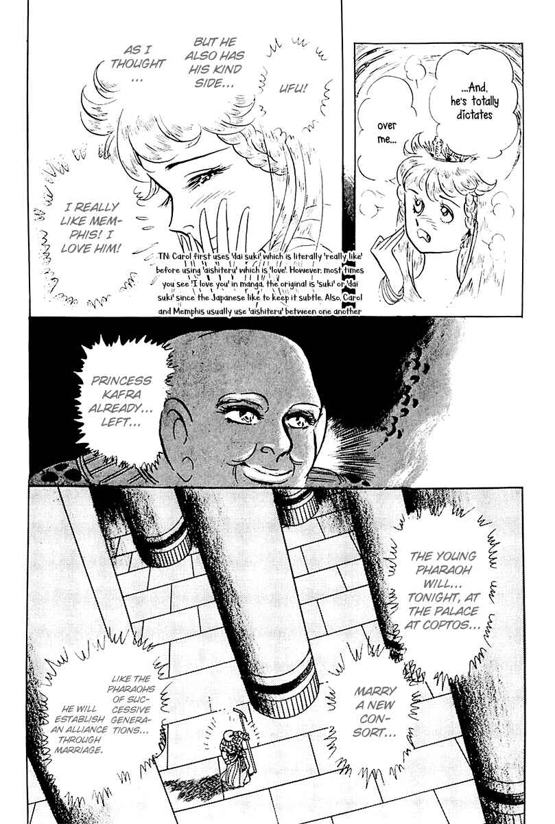 Page 32 Chapter 107 Crest of the Pharaoh