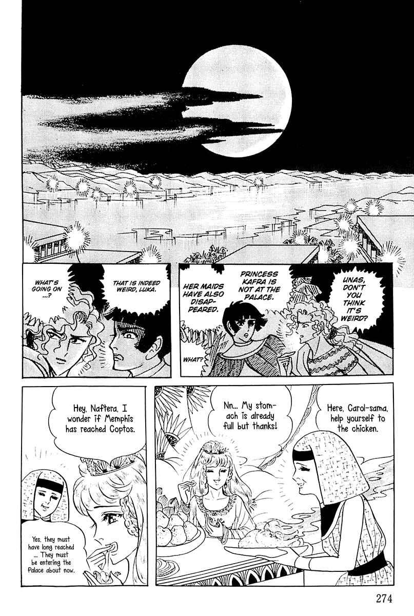 Page 33 Chapter 107 Crest of the Pharaoh
