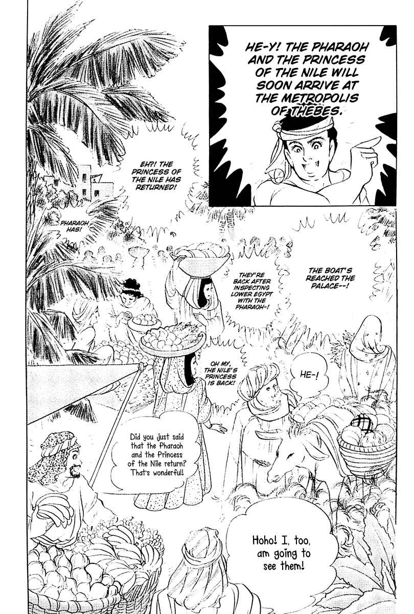 Page 8 Chapter 107 Crest of the Pharaoh