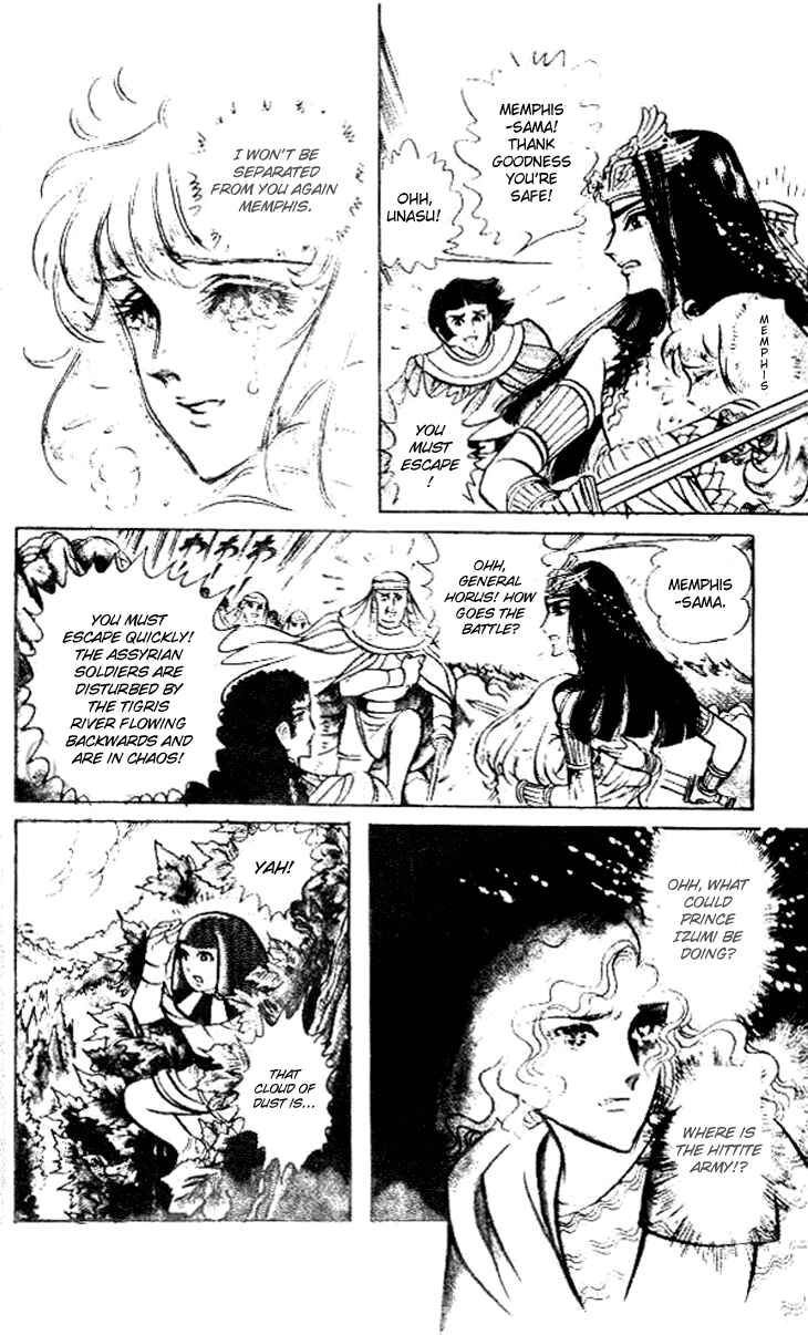 Page 18 Chapter 59 Crest of the Pharaoh