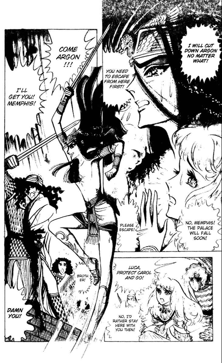 Page 7 Chapter 59 Crest of the Pharaoh