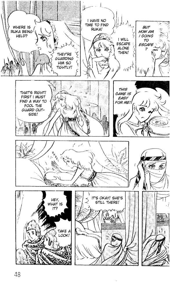 Page 13 Chapter 42 Crest of the Pharaoh