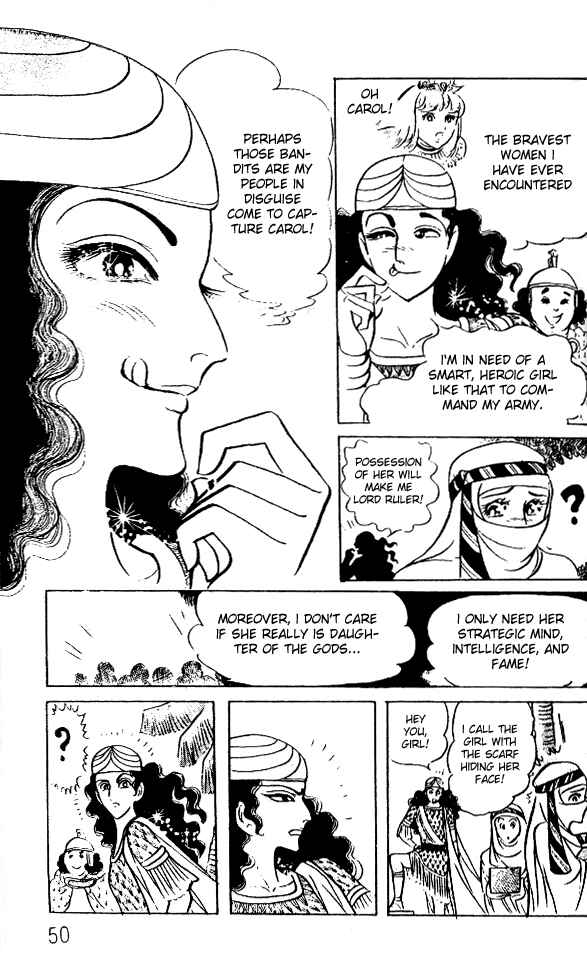 Page 15 Chapter 42 Crest of the Pharaoh