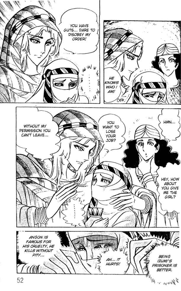 Page 17 Chapter 42 Crest of the Pharaoh
