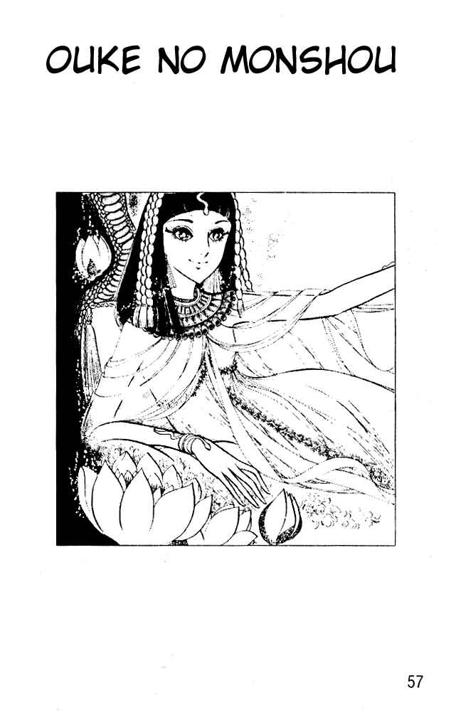 Page 21 Chapter 42 Crest of the Pharaoh