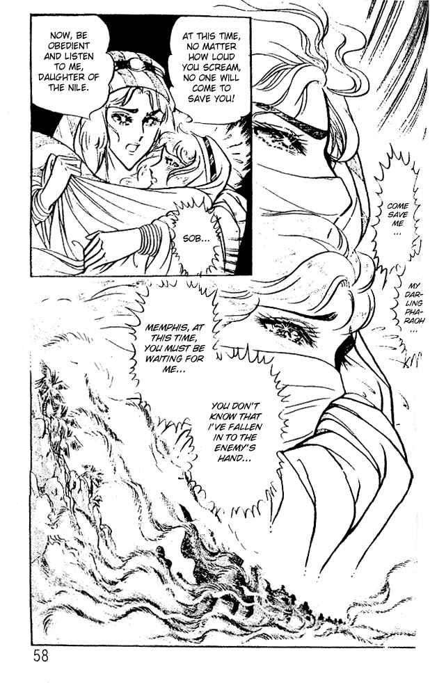 Page 22 Chapter 42 Crest of the Pharaoh