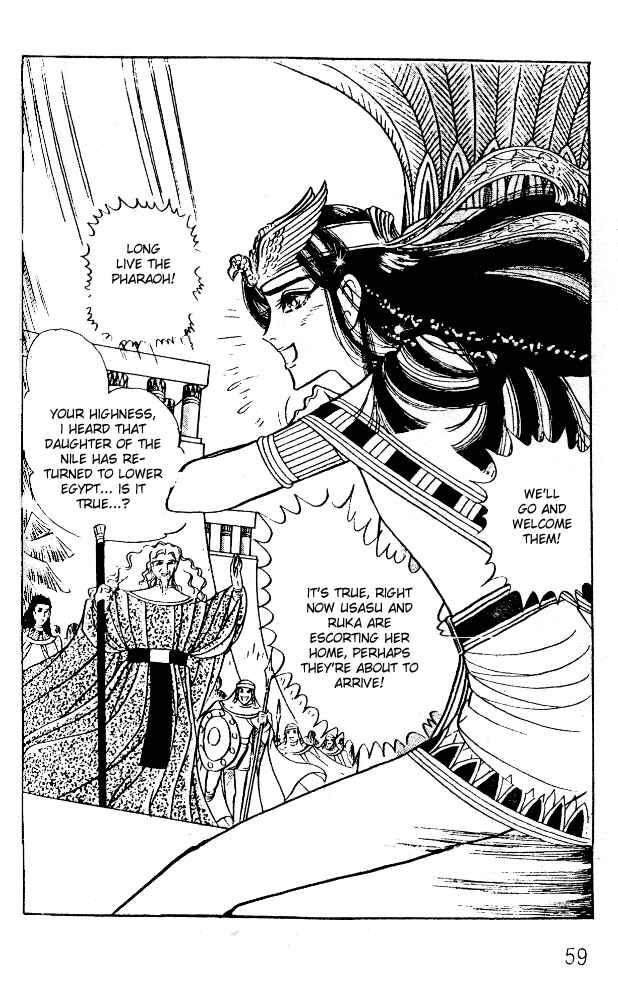 Page 23 Chapter 42 Crest of the Pharaoh