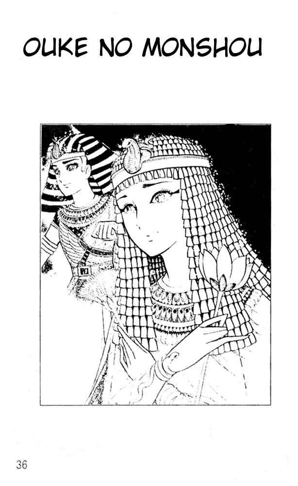 Page 3 Chapter 42 Crest of the Pharaoh