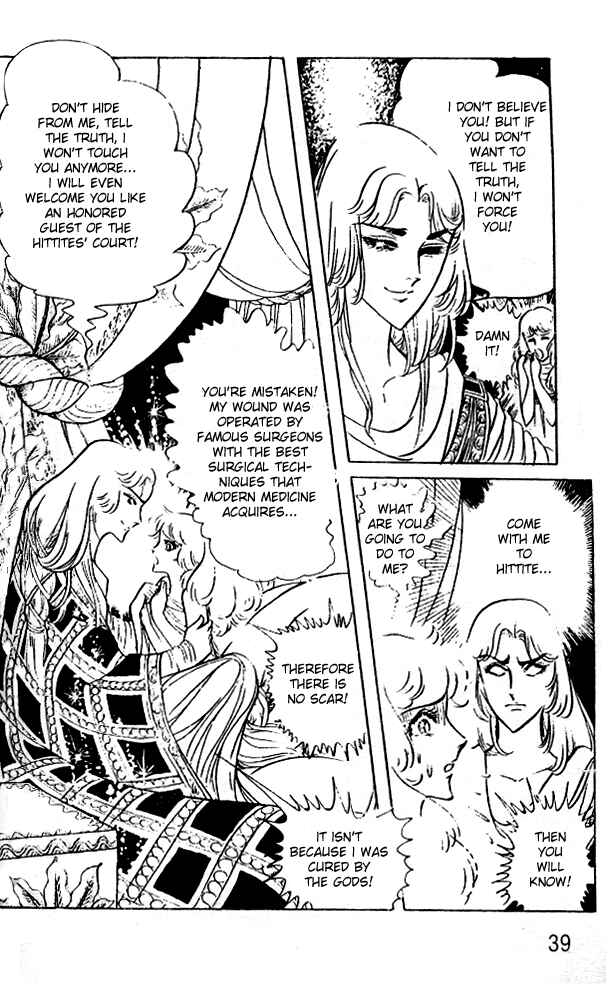 Page 6 Chapter 42 Crest of the Pharaoh