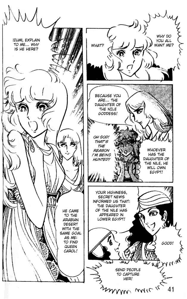 Page 8 Chapter 42 Crest of the Pharaoh
