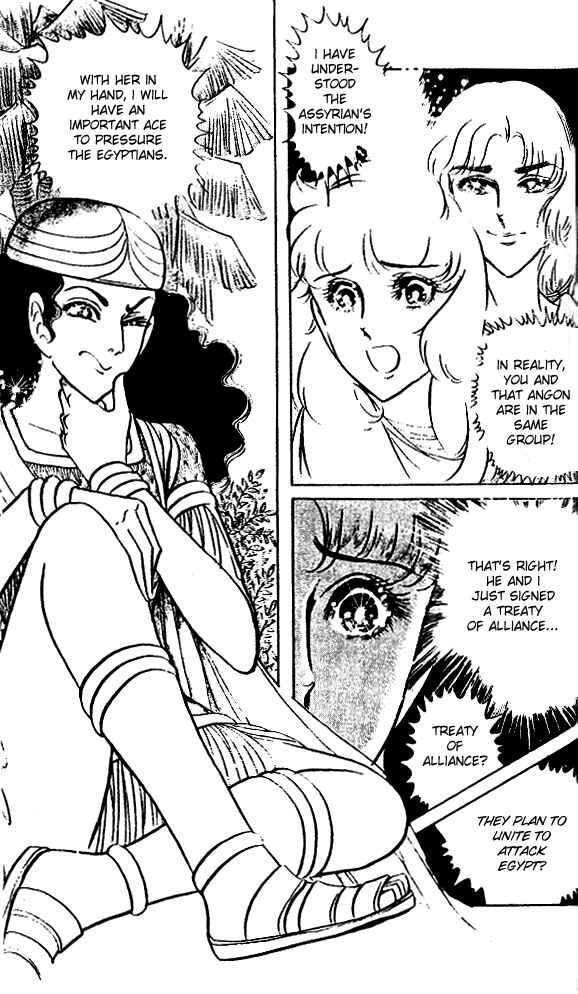 Page 9 Chapter 42 Crest of the Pharaoh