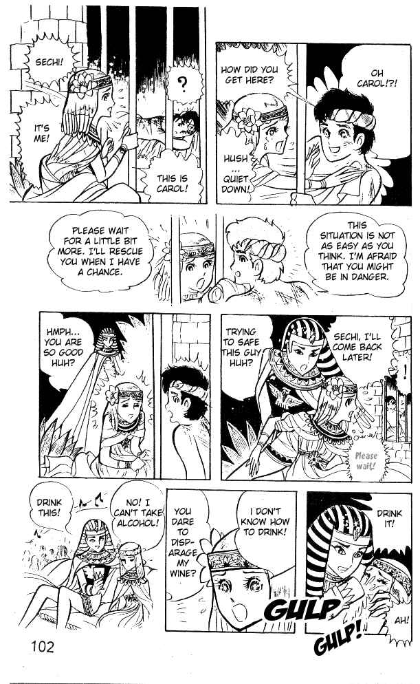 Page 19 Chapter 7 Crest of the Pharaoh