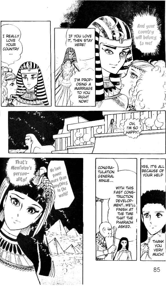 Page 3 Chapter 7 Crest of the Pharaoh
