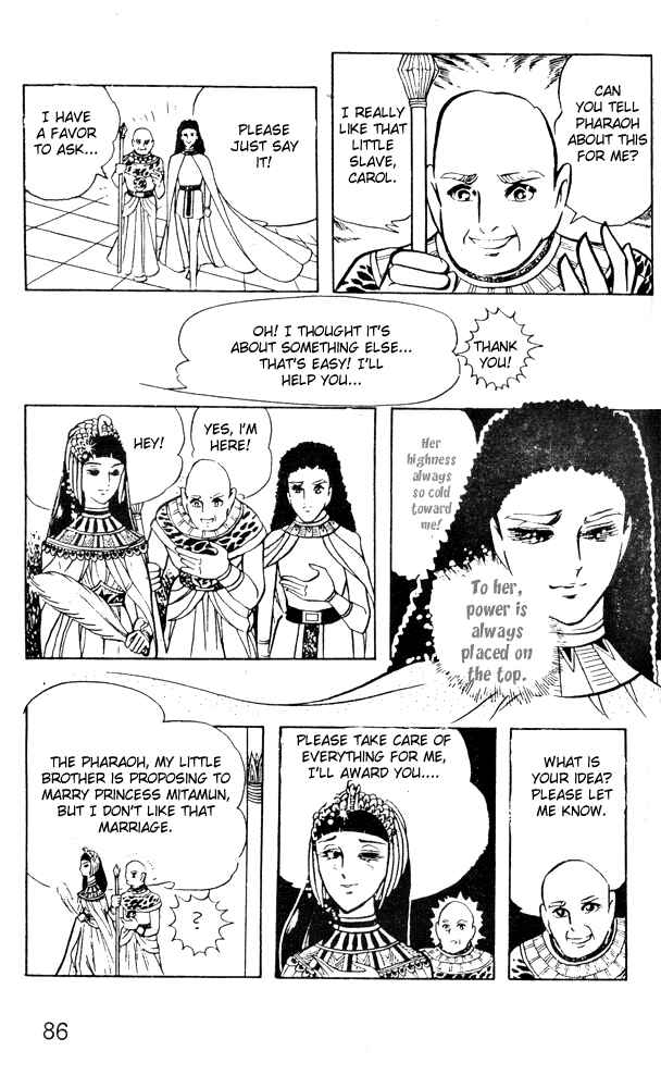 Page 4 Chapter 7 Crest of the Pharaoh