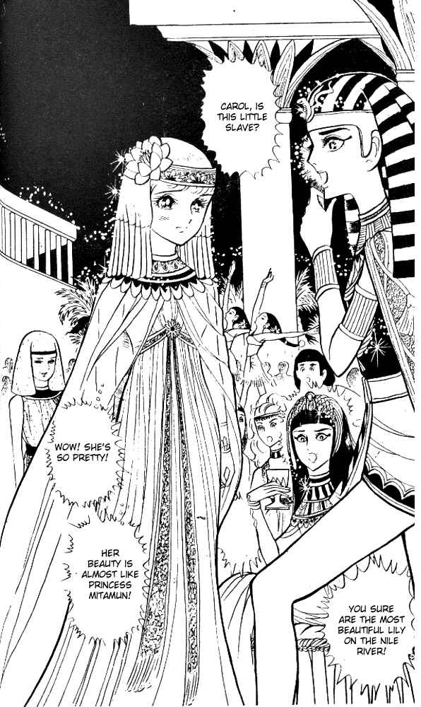 Page 7 Chapter 7 Crest of the Pharaoh