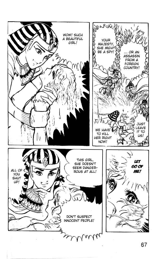 Page 23 Chapter 6 Crest of the Pharaoh