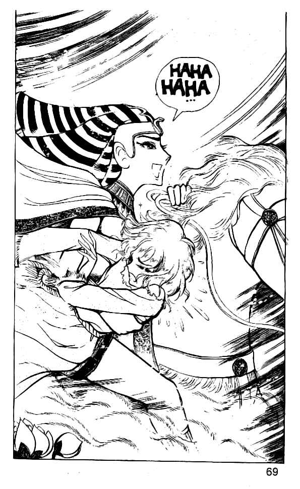 Page 25 Chapter 6 Crest of the Pharaoh