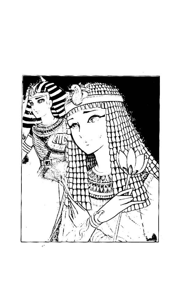 Page 28 Chapter 6 Crest of the Pharaoh