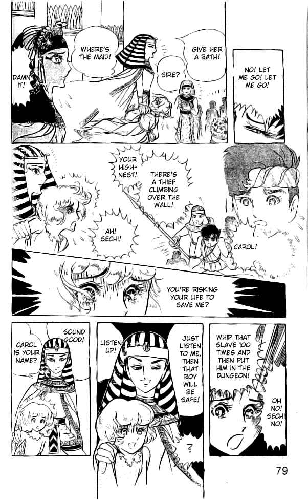 Page 34 Chapter 6 Crest of the Pharaoh