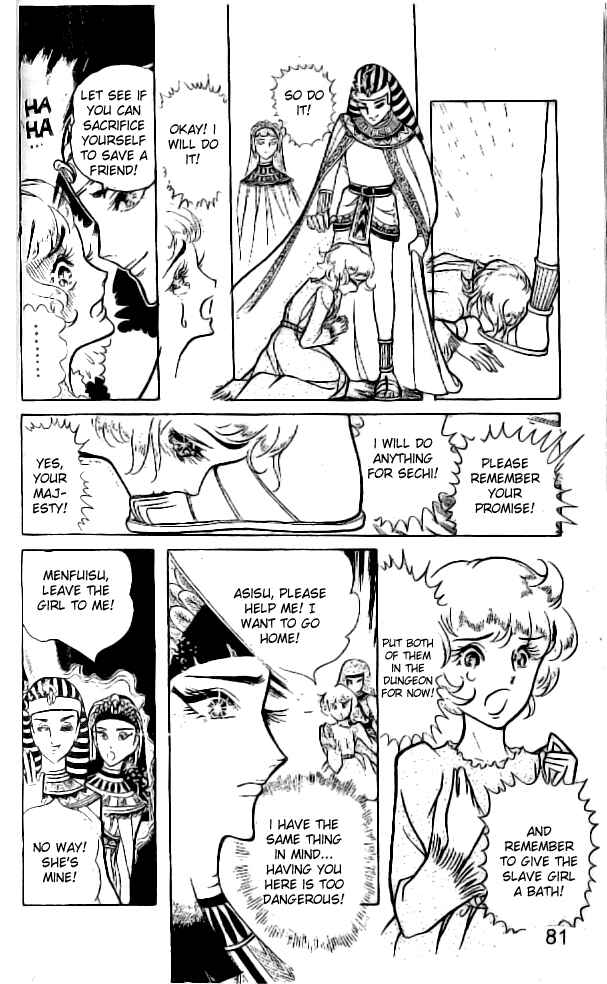 Page 36 Chapter 6 Crest of the Pharaoh