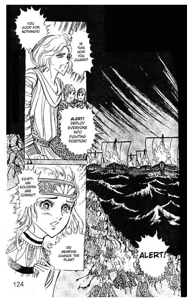 Page 12 Chapter 20 Crest of the Pharaoh