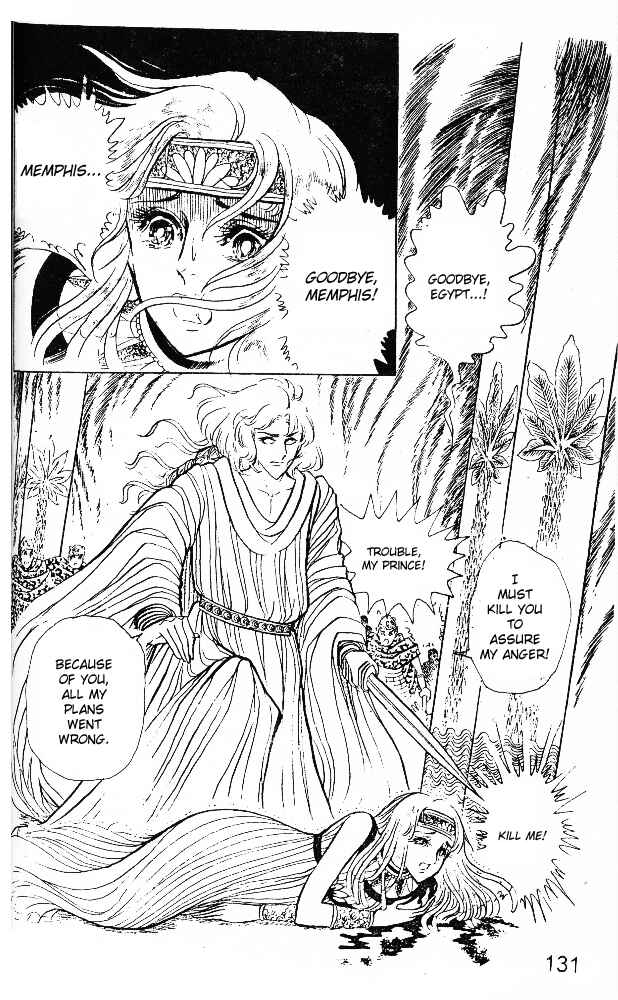 Page 19 Chapter 20 Crest of the Pharaoh
