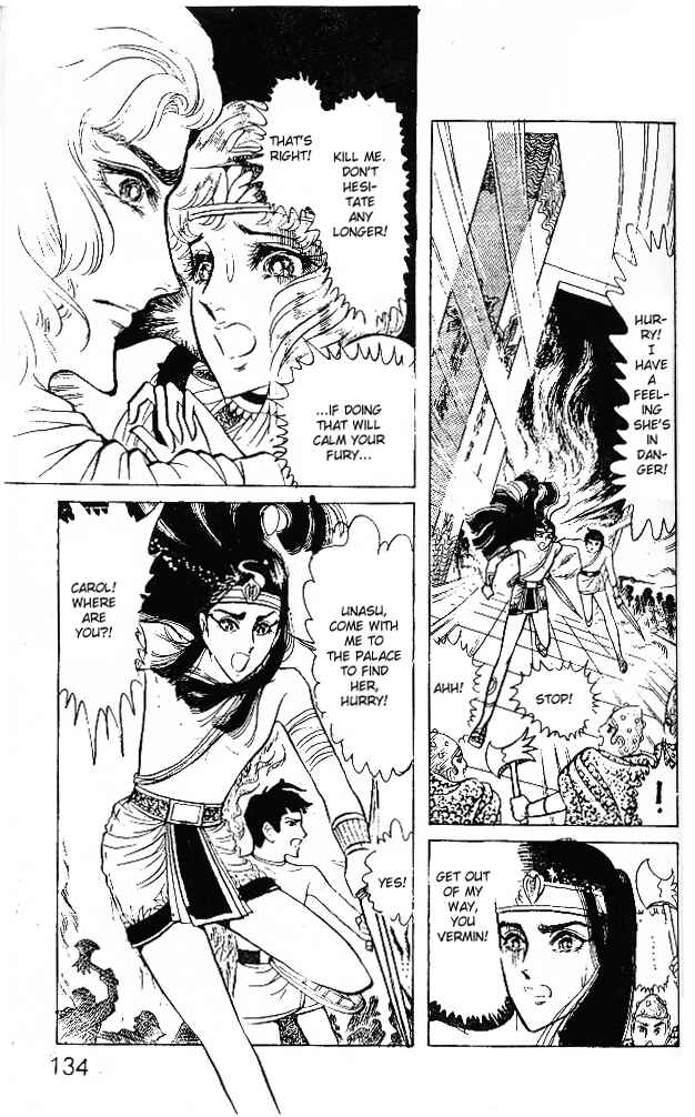 Page 22 Chapter 20 Crest of the Pharaoh