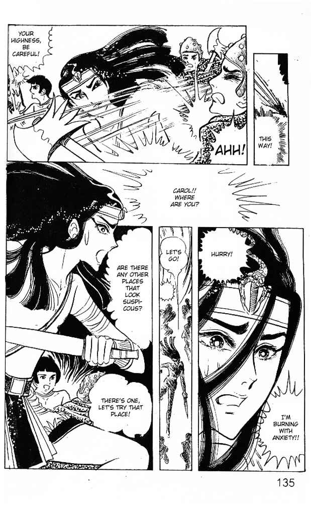 Page 23 Chapter 20 Crest of the Pharaoh