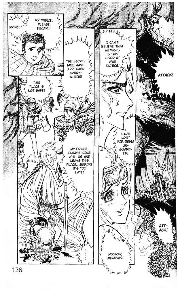 Page 24 Chapter 20 Crest of the Pharaoh