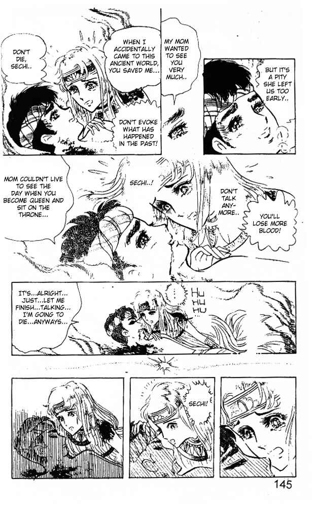 Page 33 Chapter 20 Crest of the Pharaoh