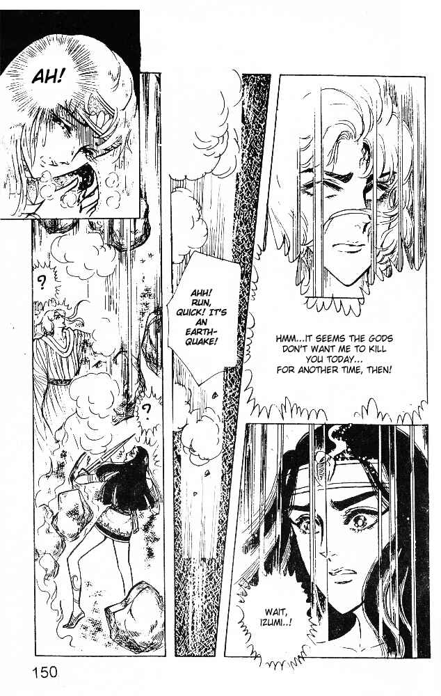Page 38 Chapter 20 Crest of the Pharaoh