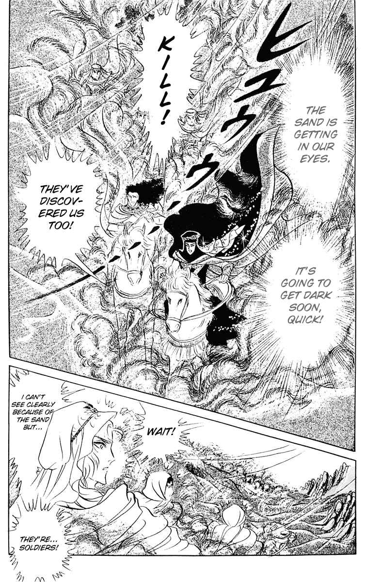 Page 10 Chapter 95 Crest of the Pharaoh