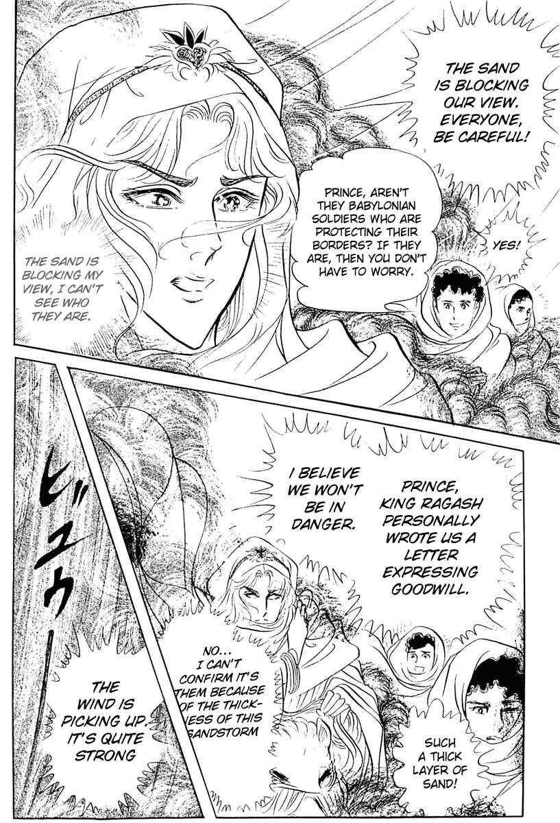 Page 11 Chapter 95 Crest of the Pharaoh