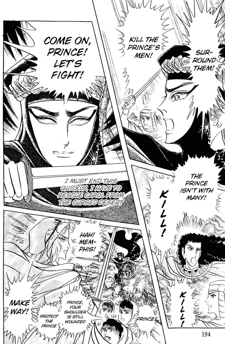Page 18 Chapter 95 Crest of the Pharaoh