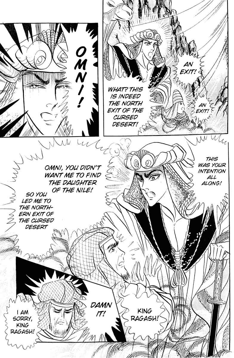 Page 23 Chapter 95 Crest of the Pharaoh