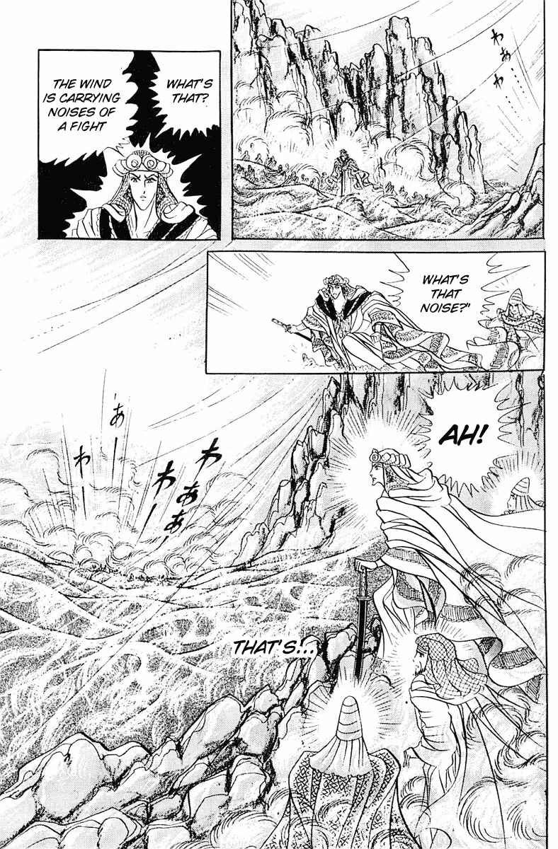 Page 25 Chapter 95 Crest of the Pharaoh