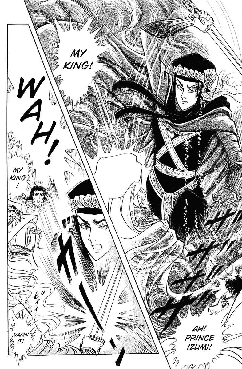 Page 27 Chapter 95 Crest of the Pharaoh