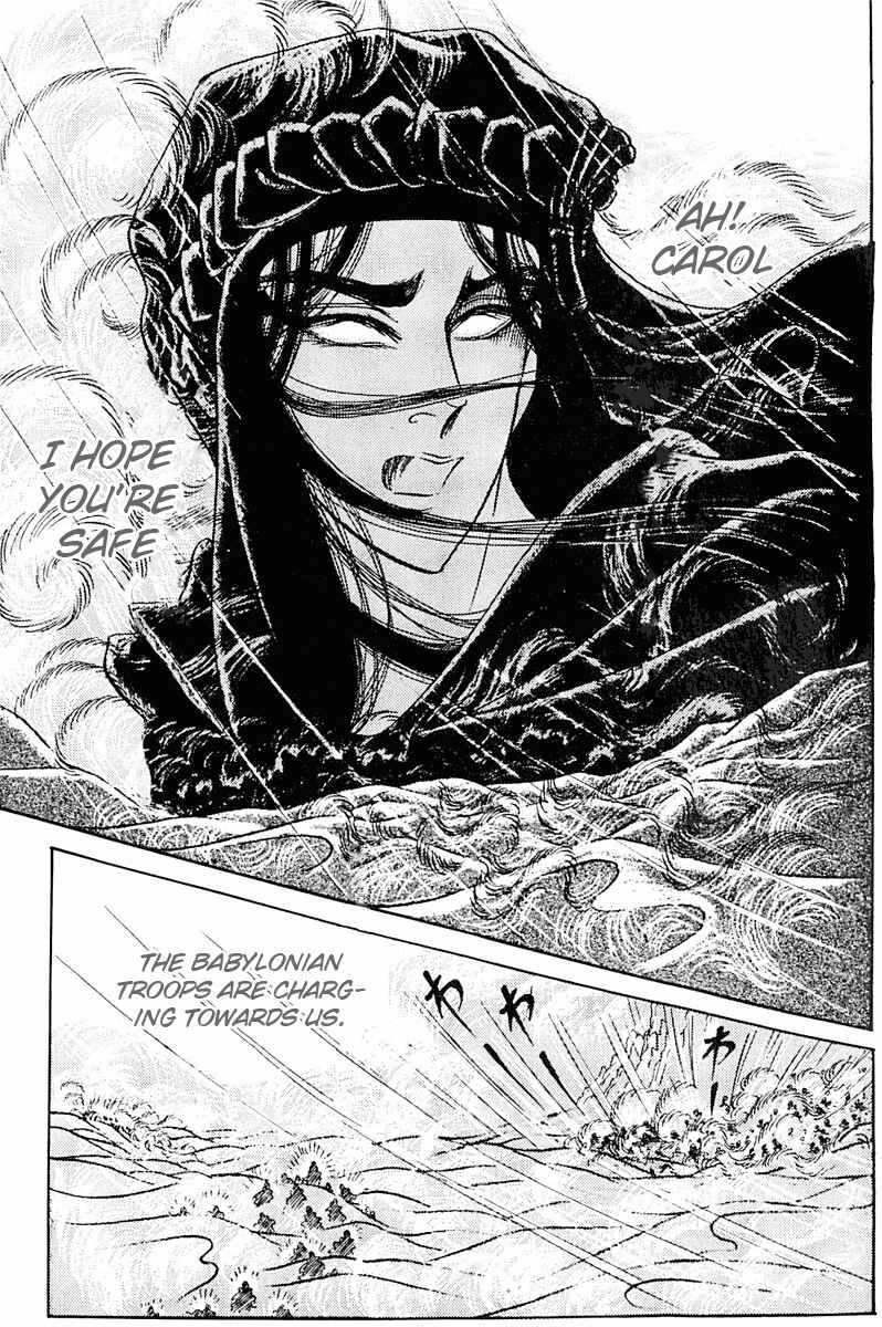 Page 32 Chapter 95 Crest of the Pharaoh