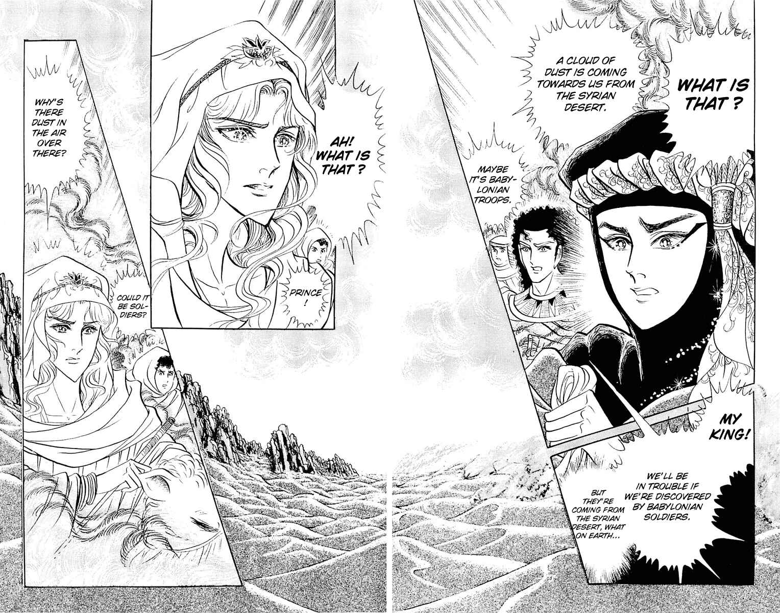 Page 7 Chapter 95 Crest of the Pharaoh