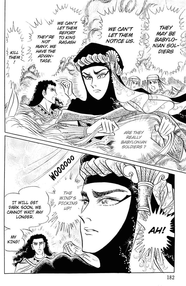 Page 9 Chapter 95 Crest of the Pharaoh