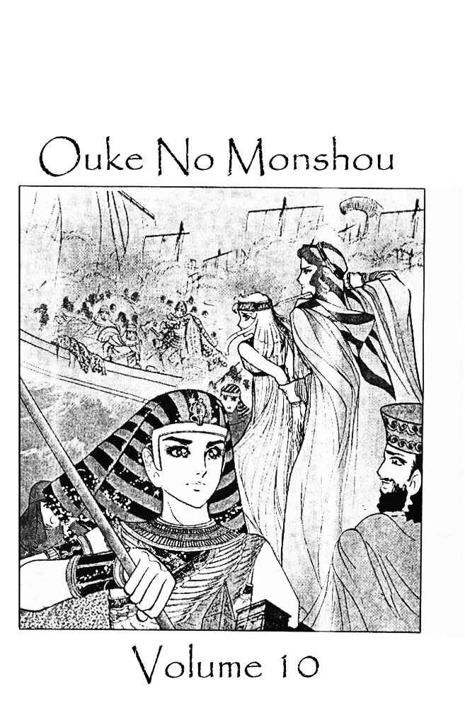Page 2 Chapter 37 Crest of the Pharaoh