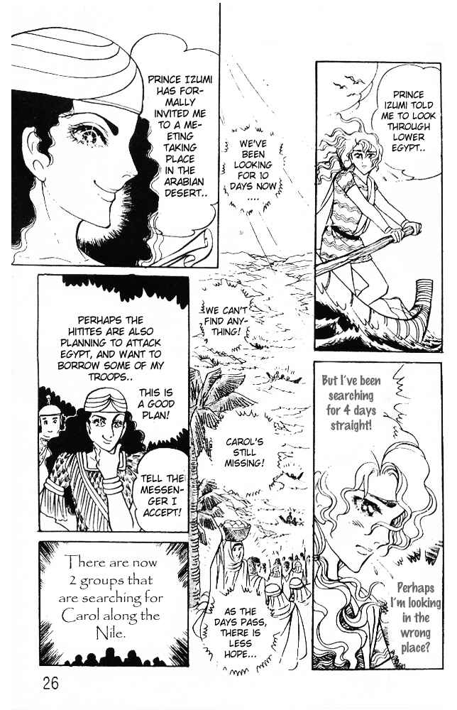 Page 24 Chapter 37 Crest of the Pharaoh