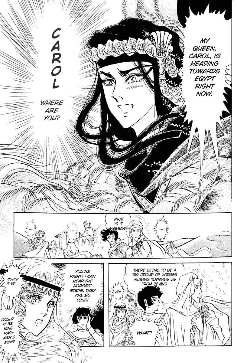Page 11 Chapter 99 Crest of the Pharaoh