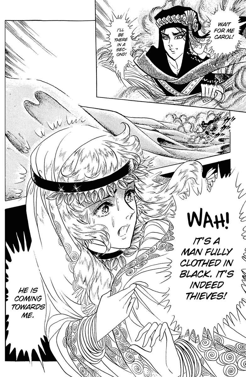 Page 18 Chapter 99 Crest of the Pharaoh