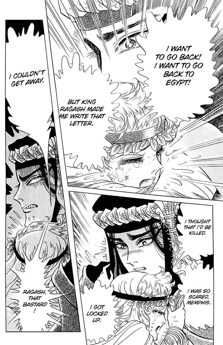 Page 31 Chapter 99 Crest of the Pharaoh