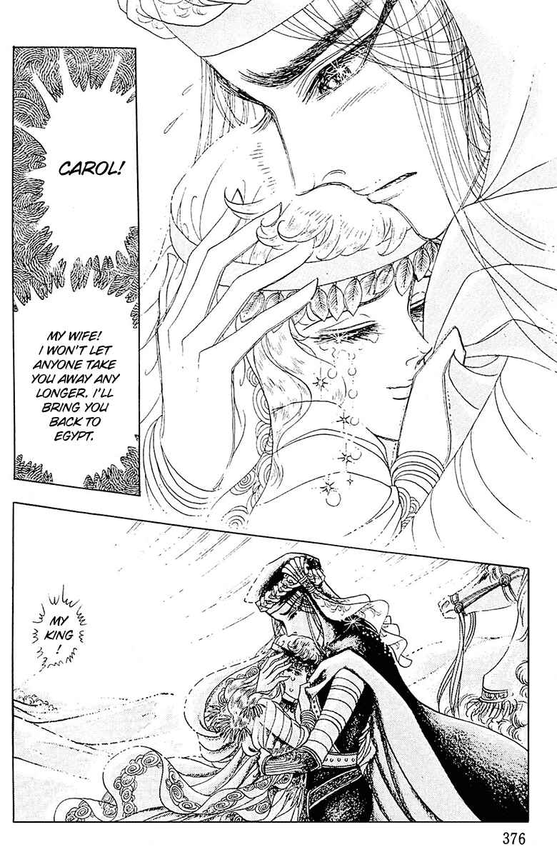Page 35 Chapter 99 Crest of the Pharaoh