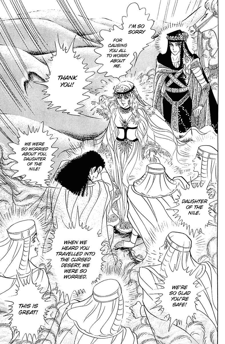 Page 38 Chapter 99 Crest of the Pharaoh
