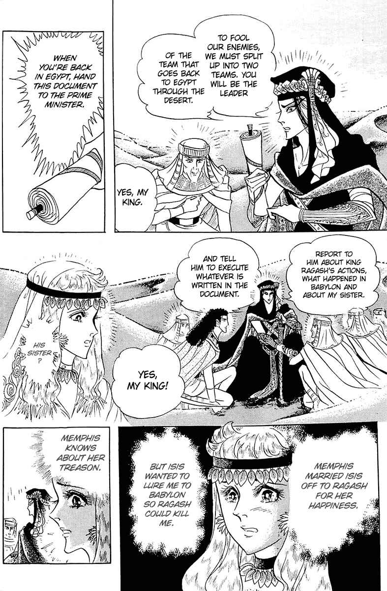 Page 42 Chapter 99 Crest of the Pharaoh