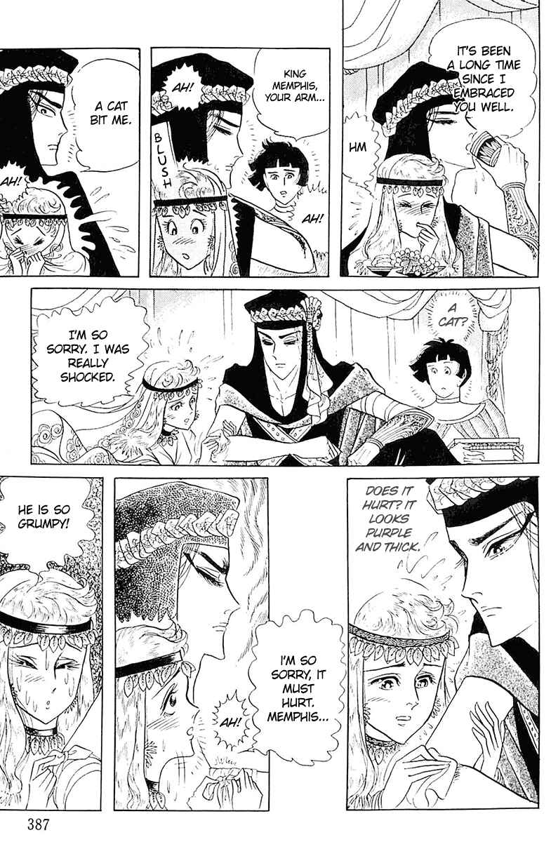 Page 45 Chapter 99 Crest of the Pharaoh